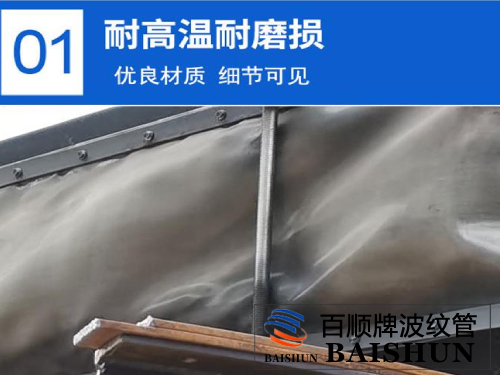 非金屬膨脹節
