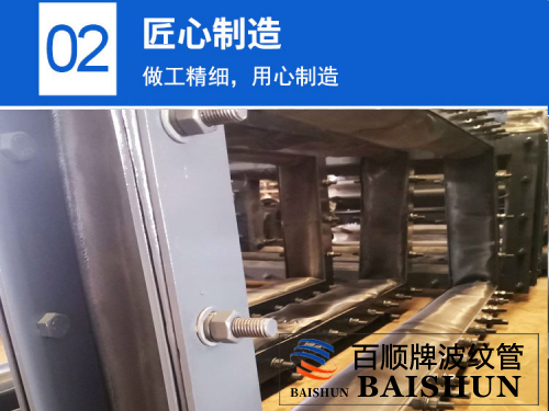 柔性非金屬補償器
