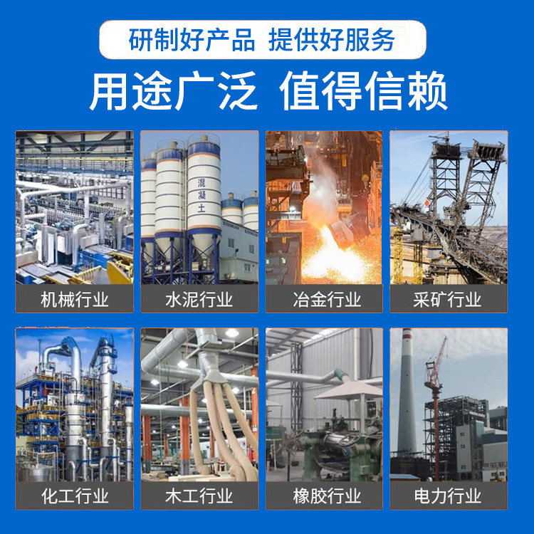 矩形非金屬補償器