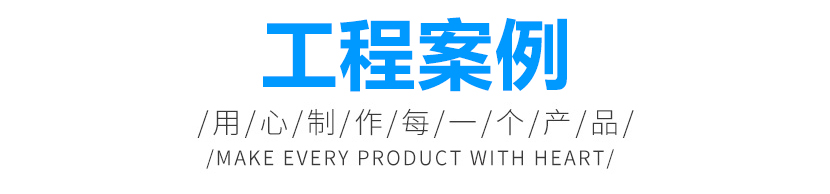 波紋補償器