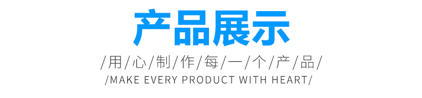 除塵補償器